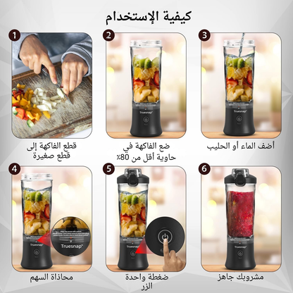 mixeur portable ultra