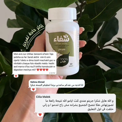 Colon Detox