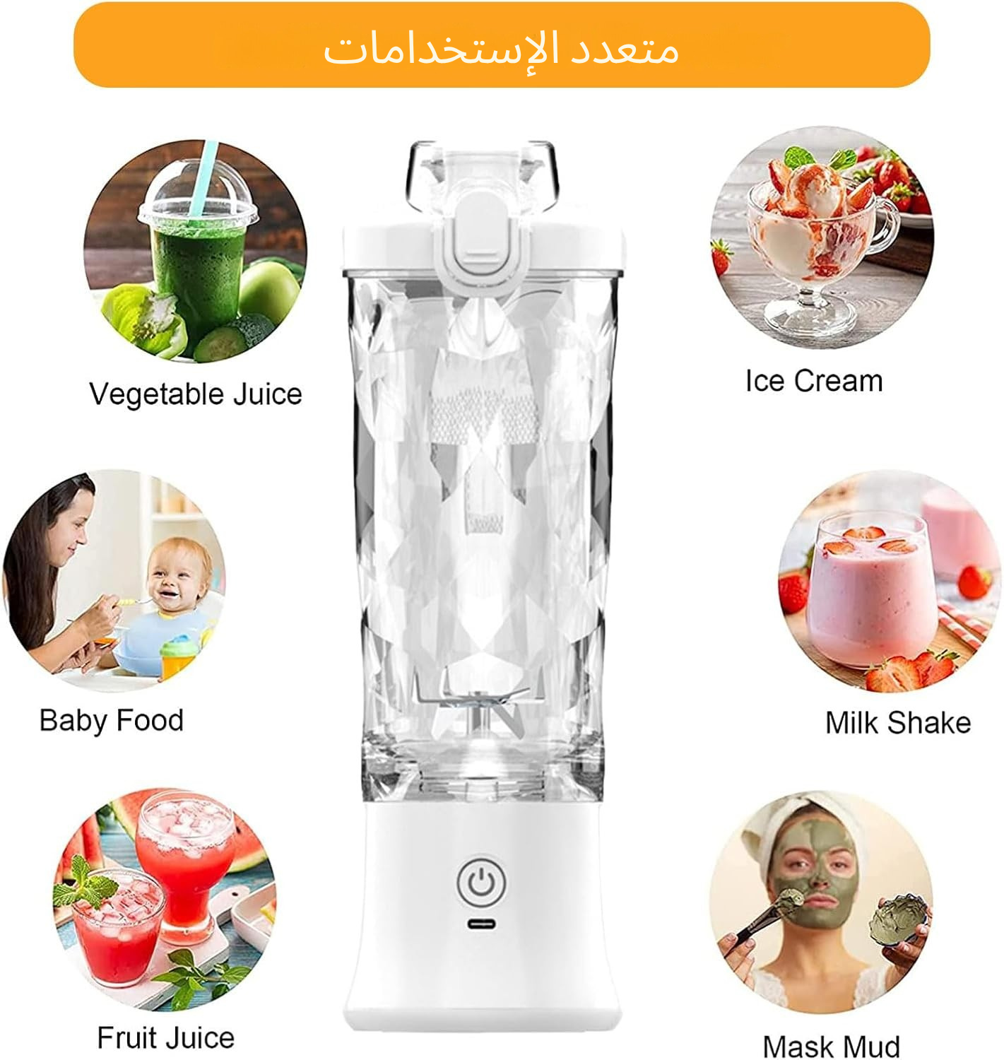 mixeur portable ultra