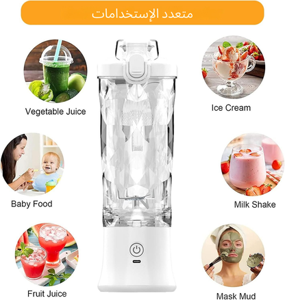 mixeur portable ultra